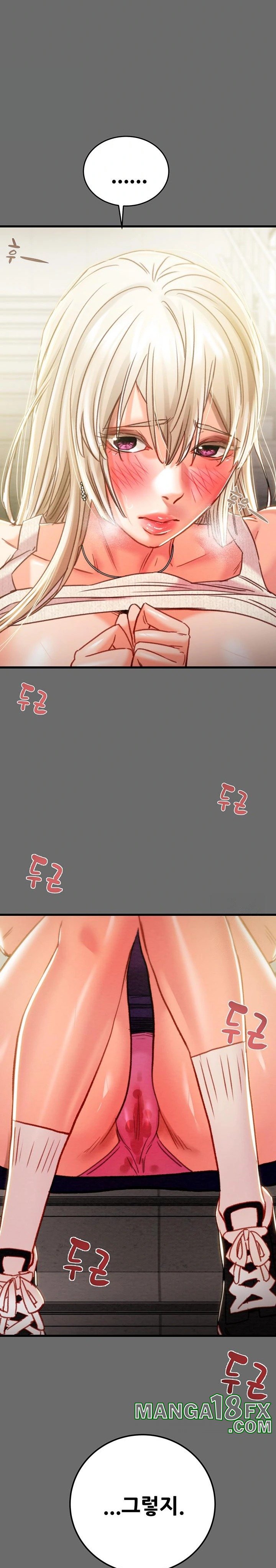 The Man Who Devours Raw Chapter 40 Page 32