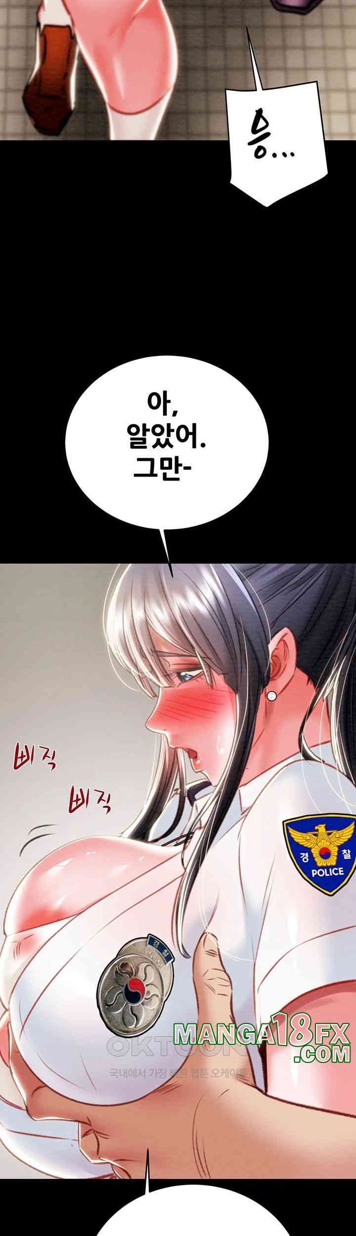 The Man Who Devours Raw Chapter 24 Page 76