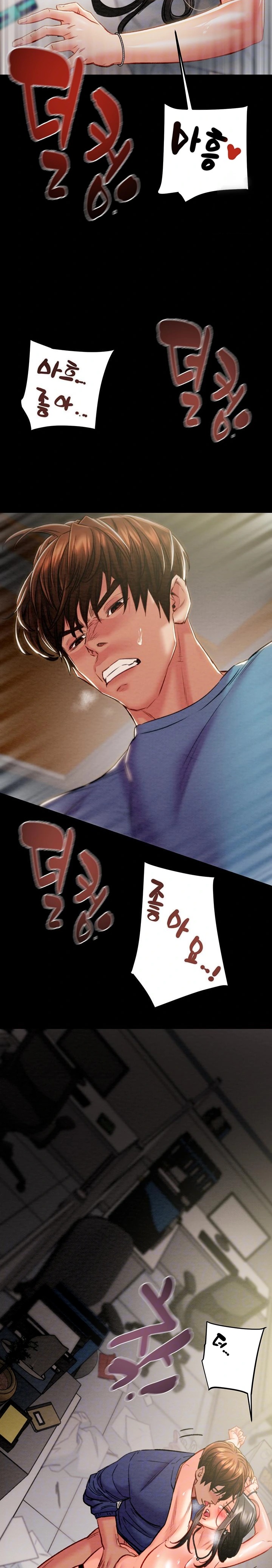 The Man Who Devours Raw Chapter 38 Page 6
