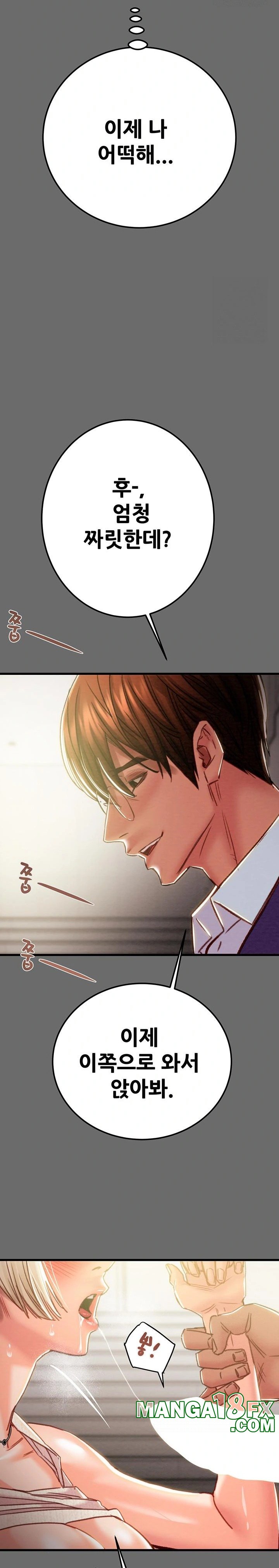 The Man Who Devours Raw Chapter 40 Page 29