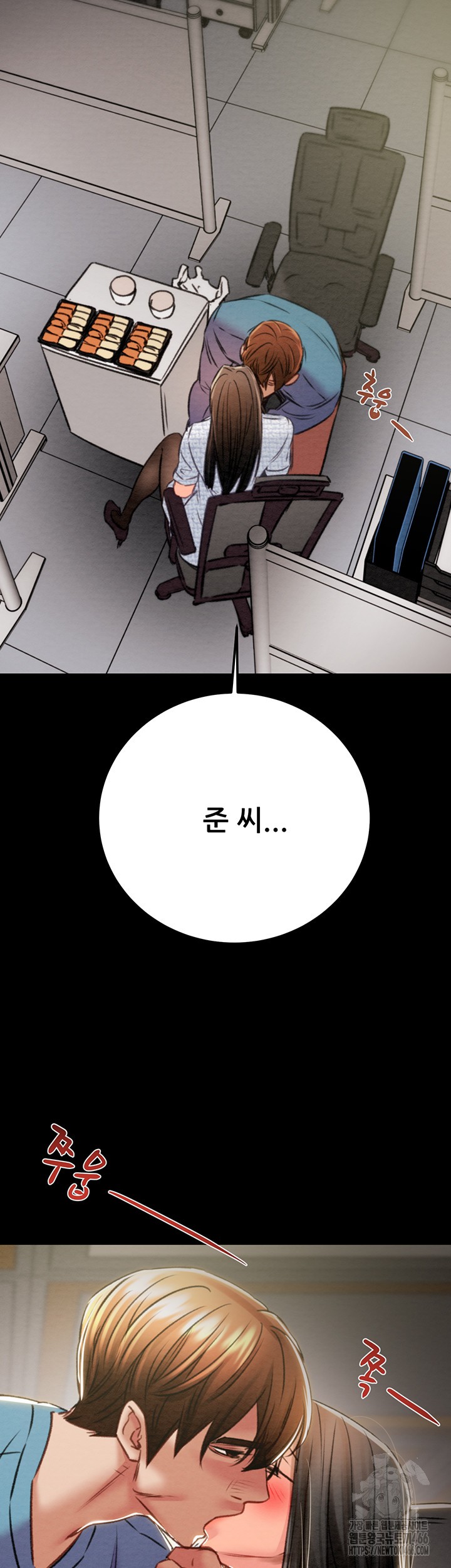 The Man Who Devours Raw Chapter 36 Page 60