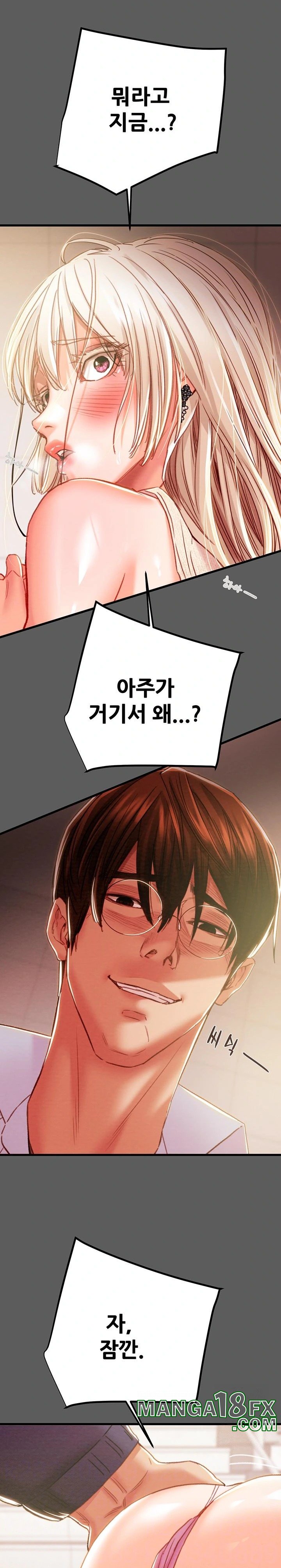 The Man Who Devours Raw Chapter 41 Page 6