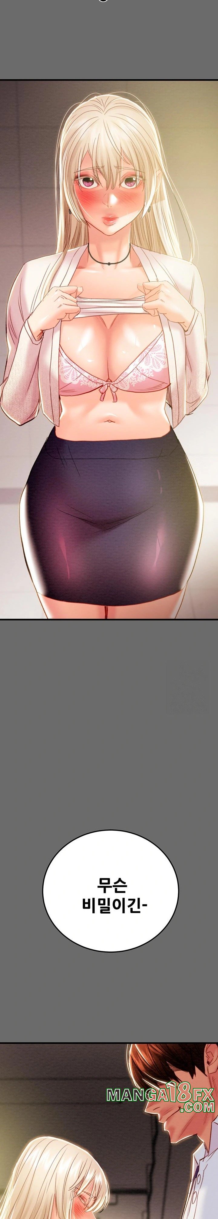 The Man Who Devours Raw Chapter 39 Page 42