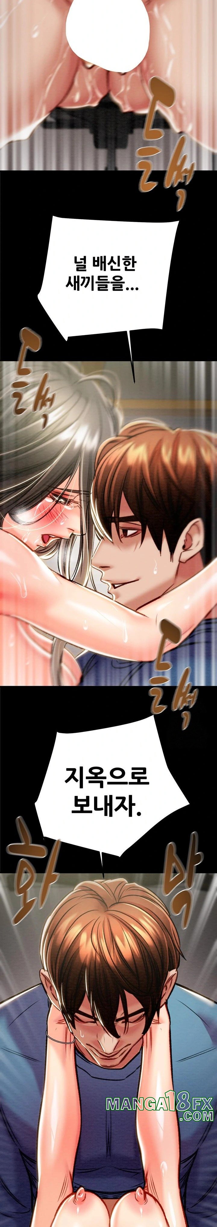 The Man Who Devours Raw Chapter 37 Page 42