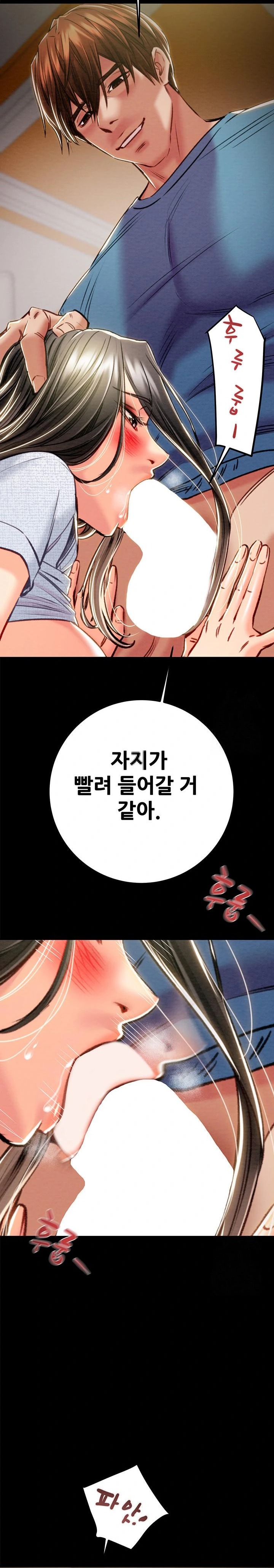The Man Who Devours Raw Chapter 37 Page 11