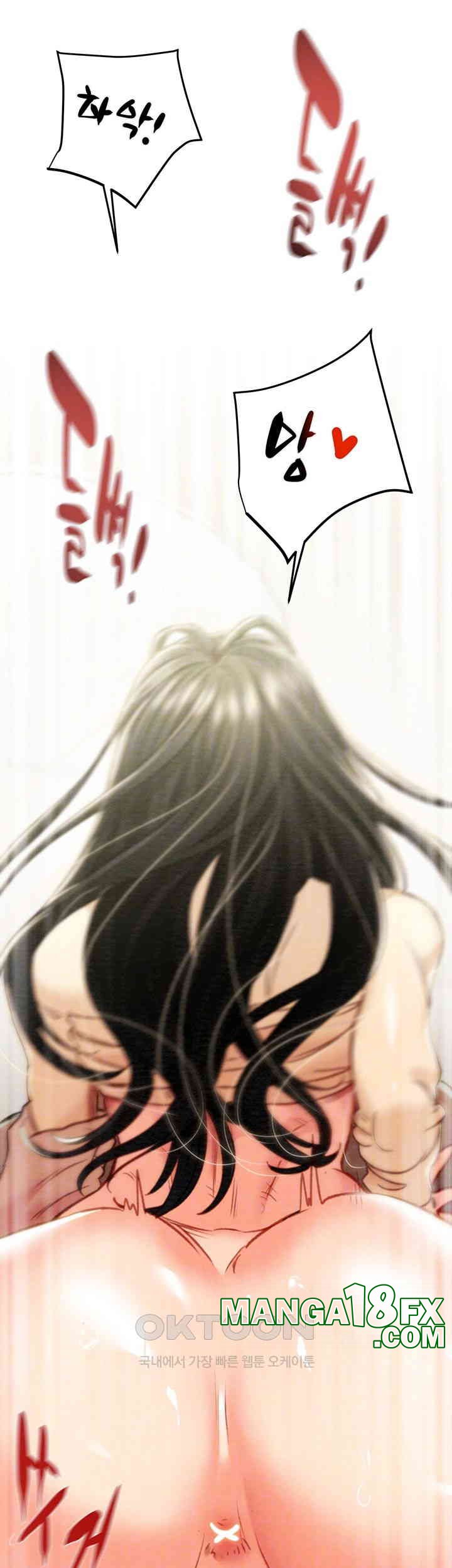 The Man Who Devours Raw Chapter 29 Page 14