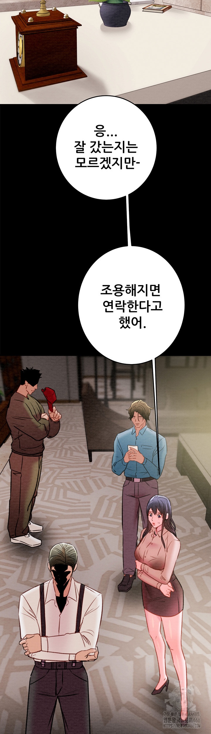 The Man Who Devours Raw Chapter 30 Page 13