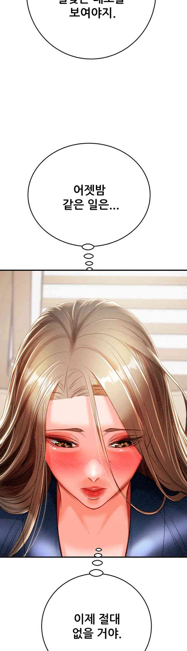 The Man Who Devours Raw Chapter 12 Page 35