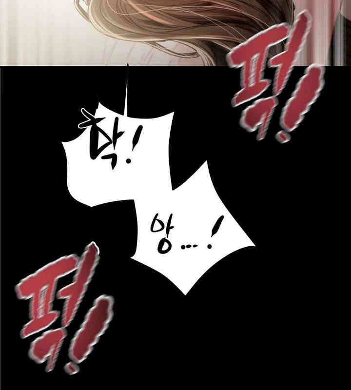 The Man Who Devours Raw Chapter 11 Page 28