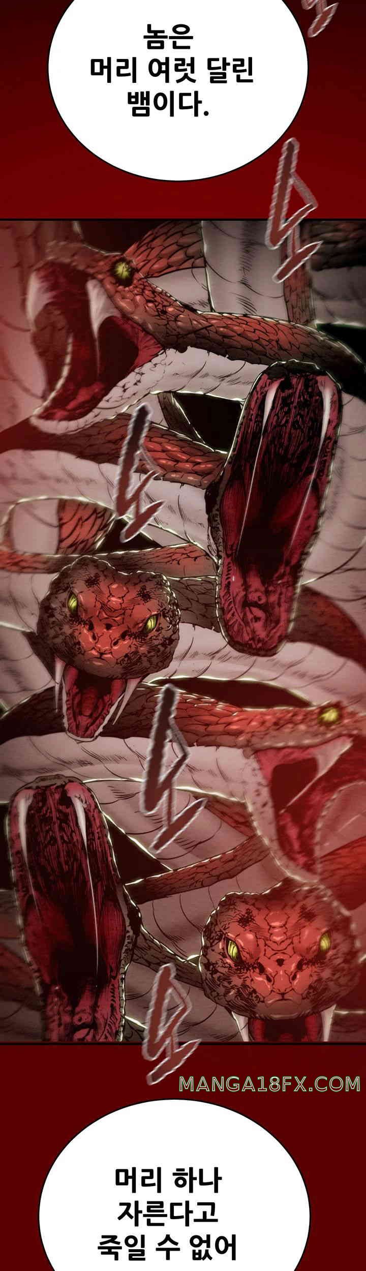 The Man Who Devours Raw Chapter 12 Page 64