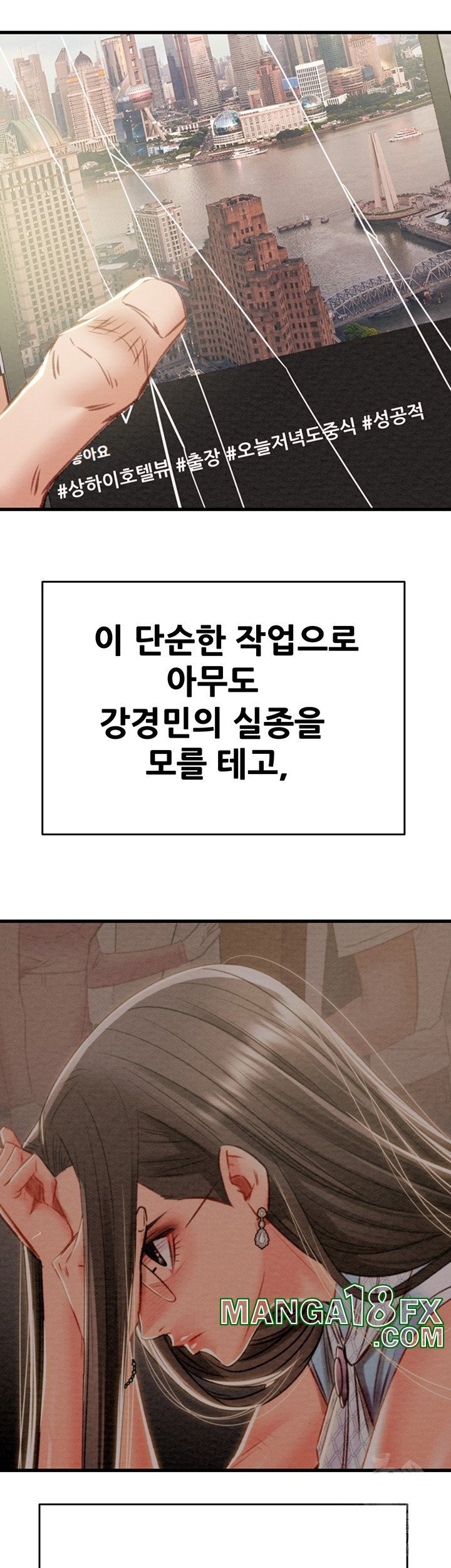 The Man Who Devours Raw Chapter 30 Page 74