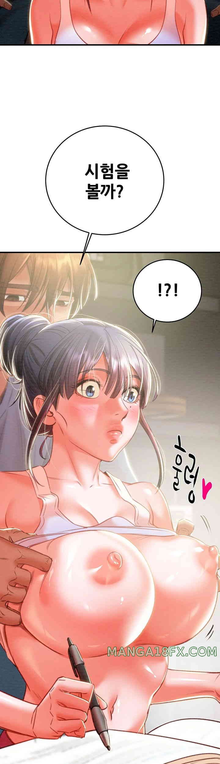The Man Who Devours Raw Chapter 13 Page 92