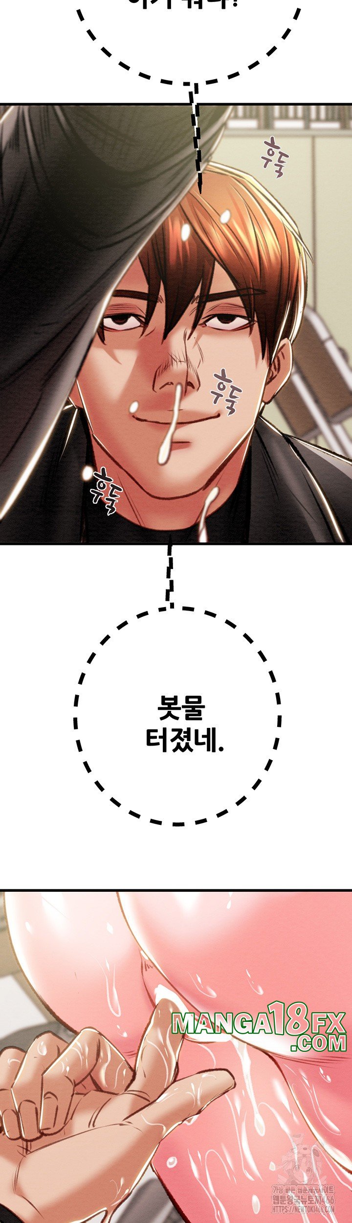 The Man Who Devours Raw Chapter 34 Page 41