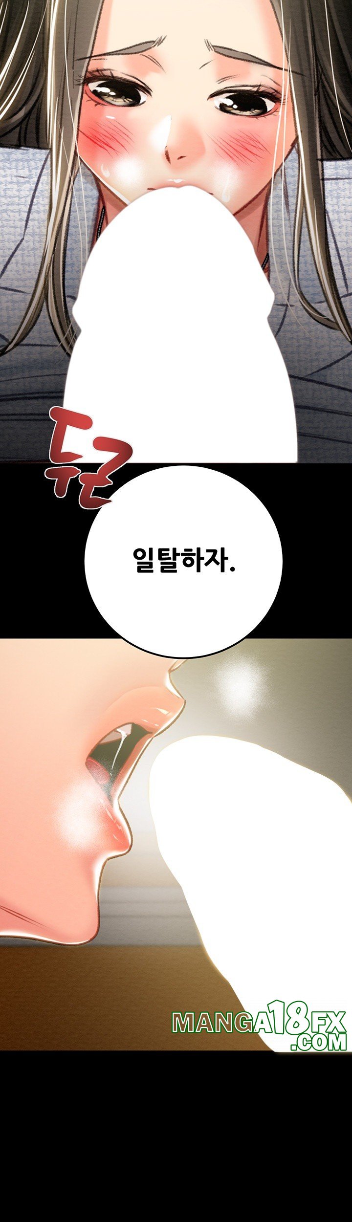 The Man Who Devours Raw Chapter 36 Page 82