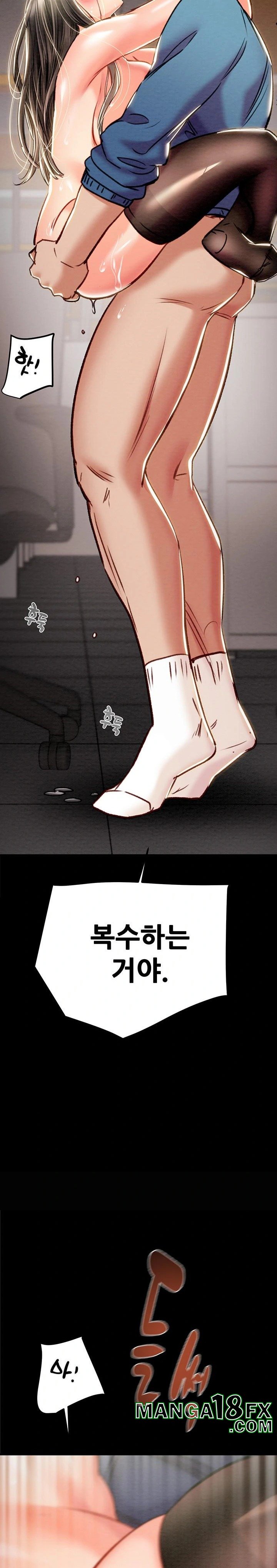 The Man Who Devours Raw Chapter 37 Page 40