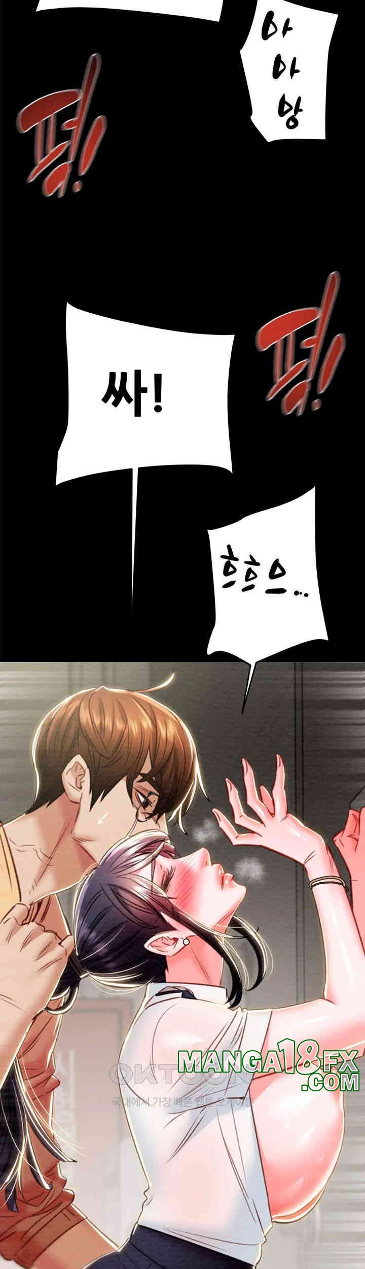 The Man Who Devours Raw Chapter 26 Page 41