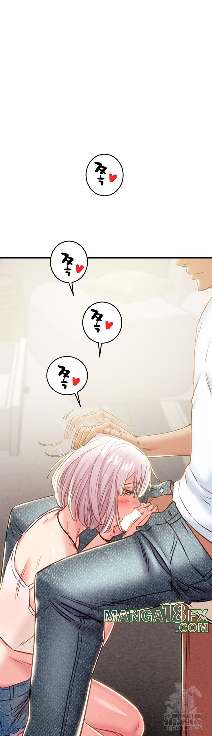 The Man Who Devours Raw Chapter 31 Page 62