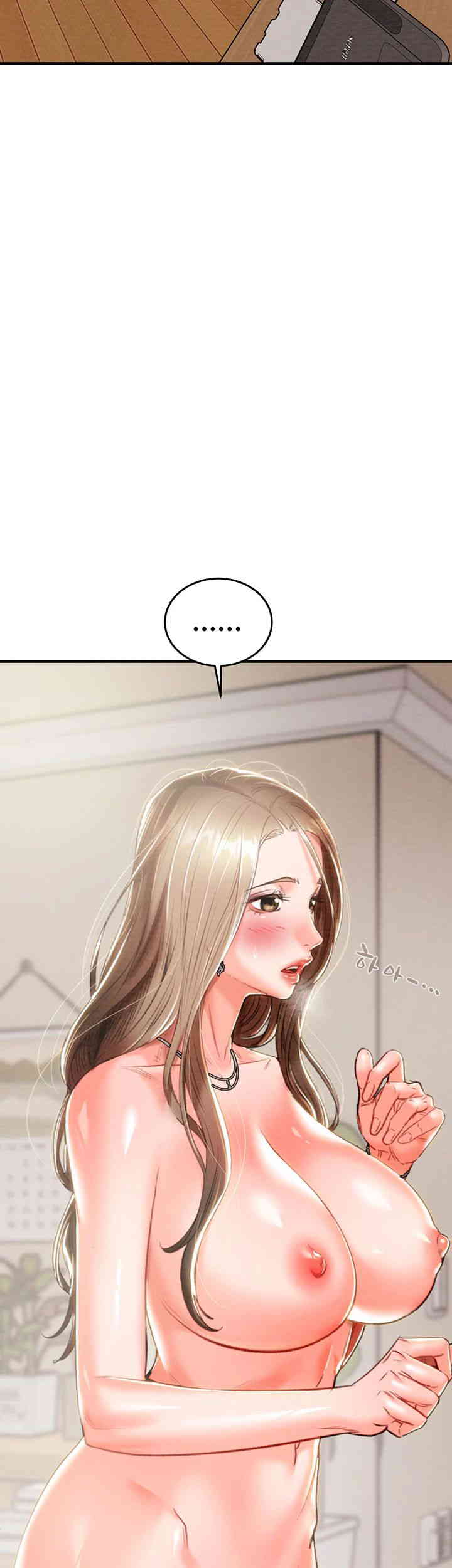 The Man Who Devours Raw Chapter 12 Page 25