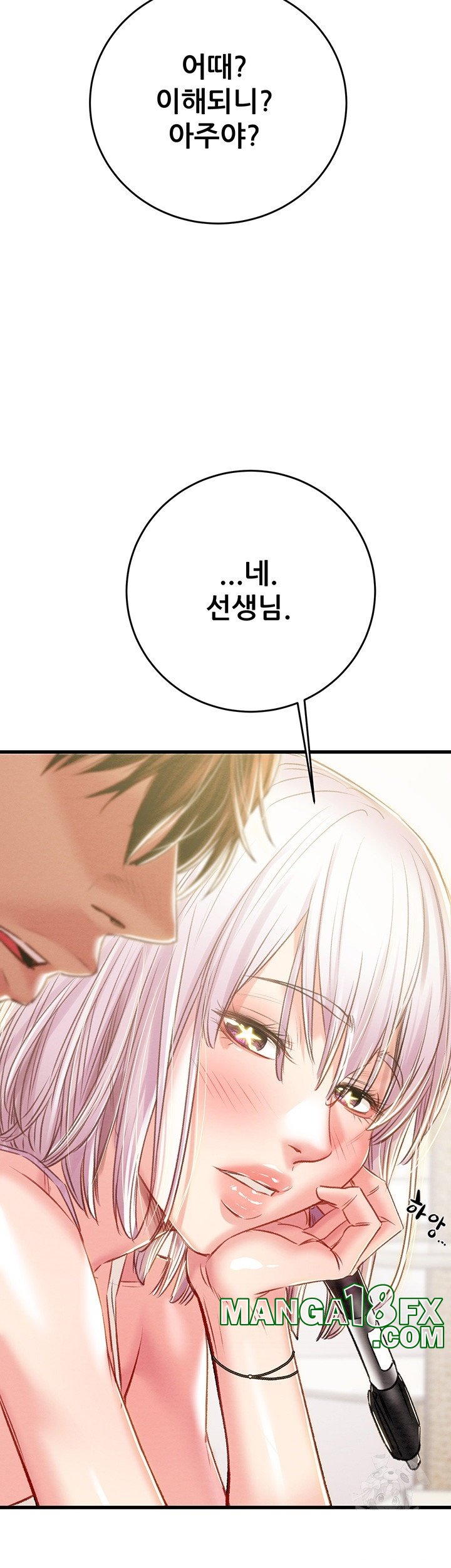 The Man Who Devours Raw Chapter 31 Page 22