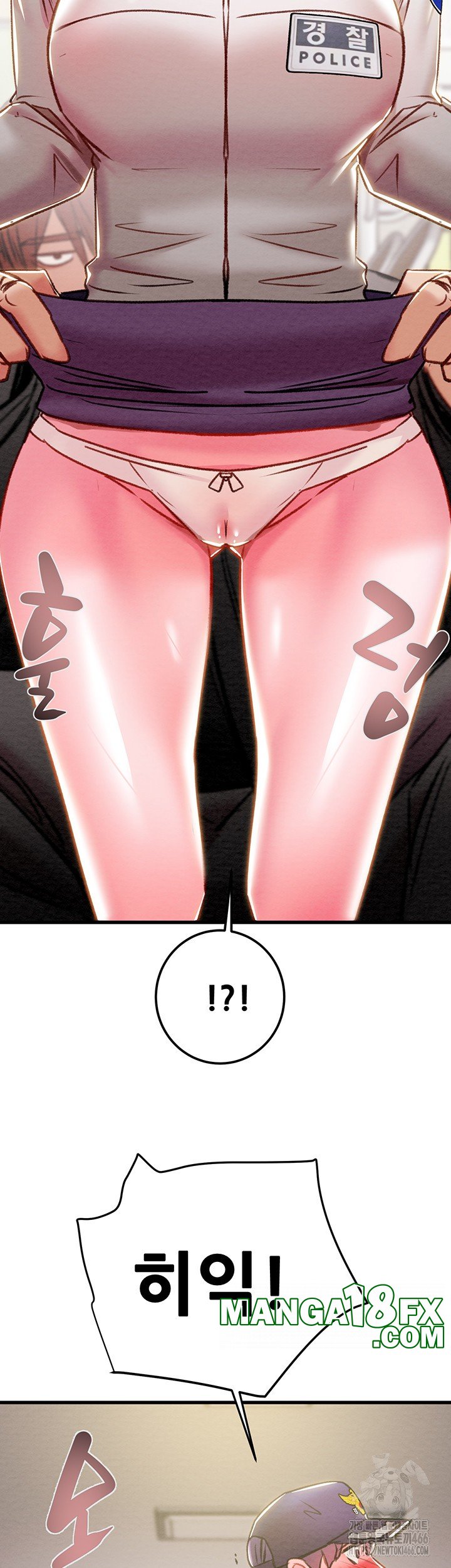 The Man Who Devours Raw Chapter 33 Page 80