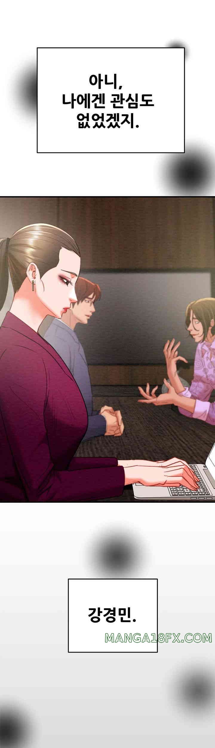 The Man Who Devours Raw Chapter 13 Page 44