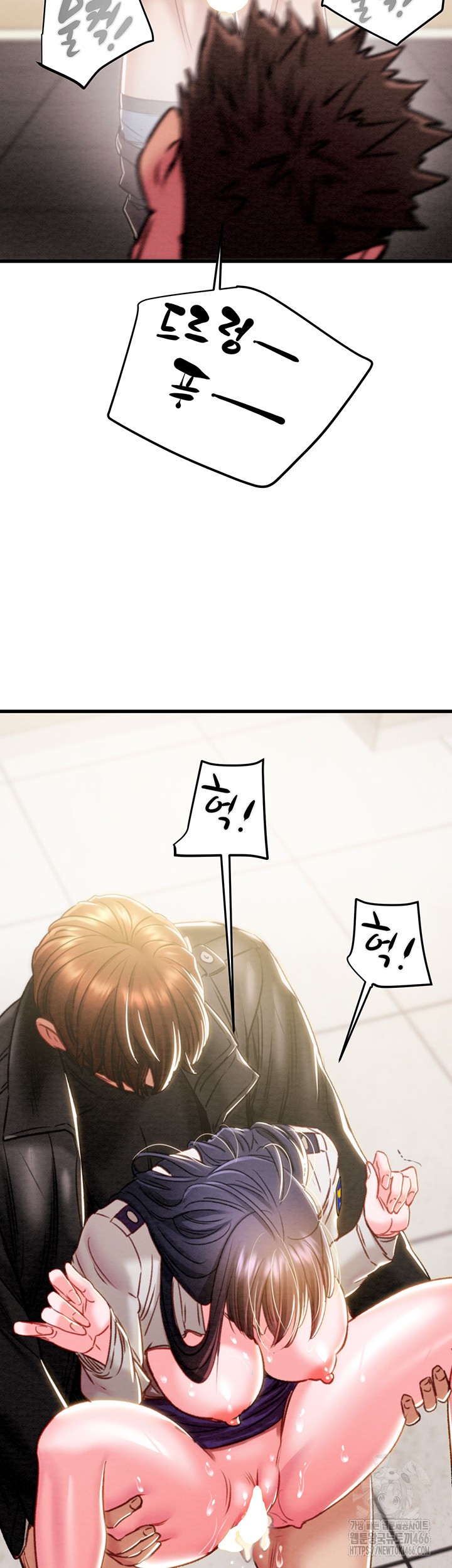 The Man Who Devours Raw Chapter 35 Page 54