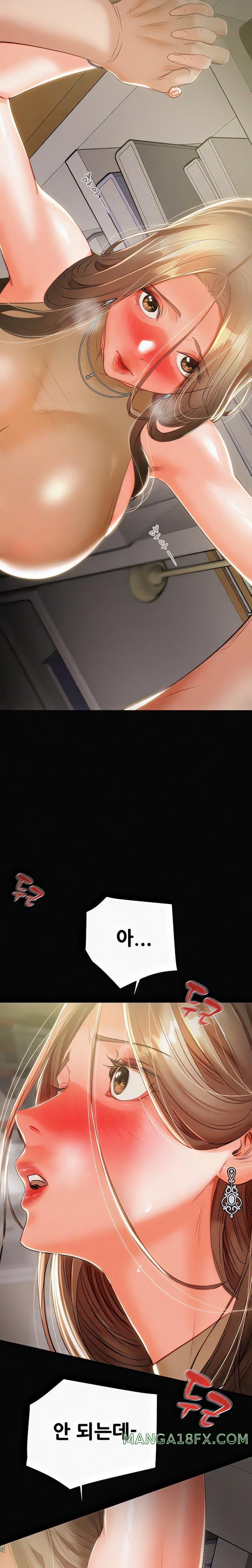 The Man Who Devours Raw Chapter 10 Page 12