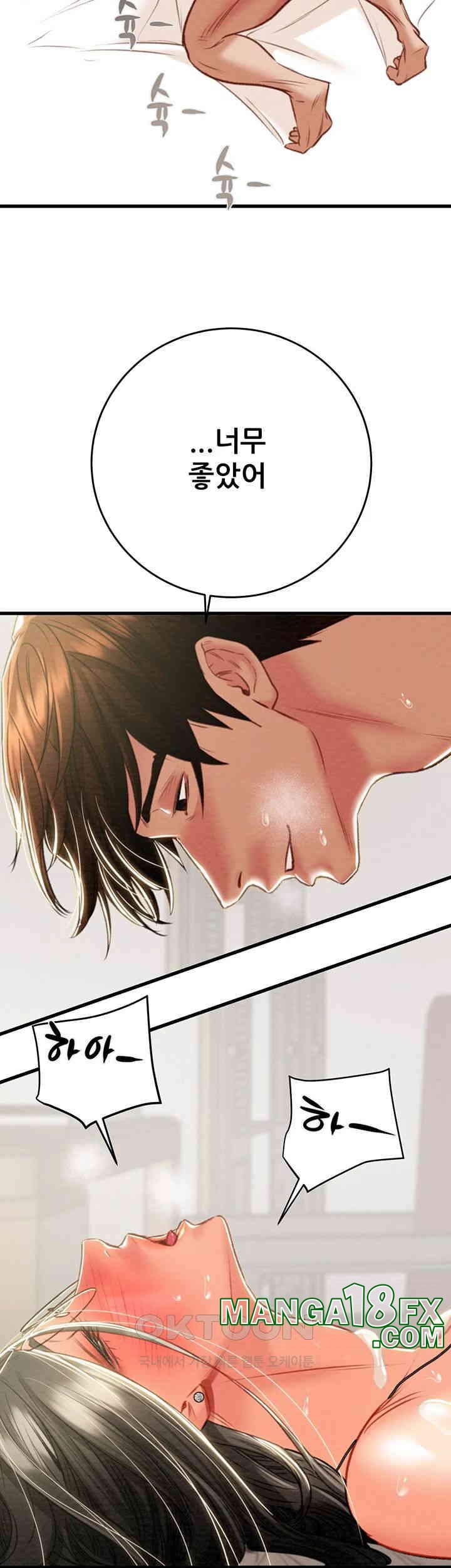 The Man Who Devours Raw Chapter 29 Page 55