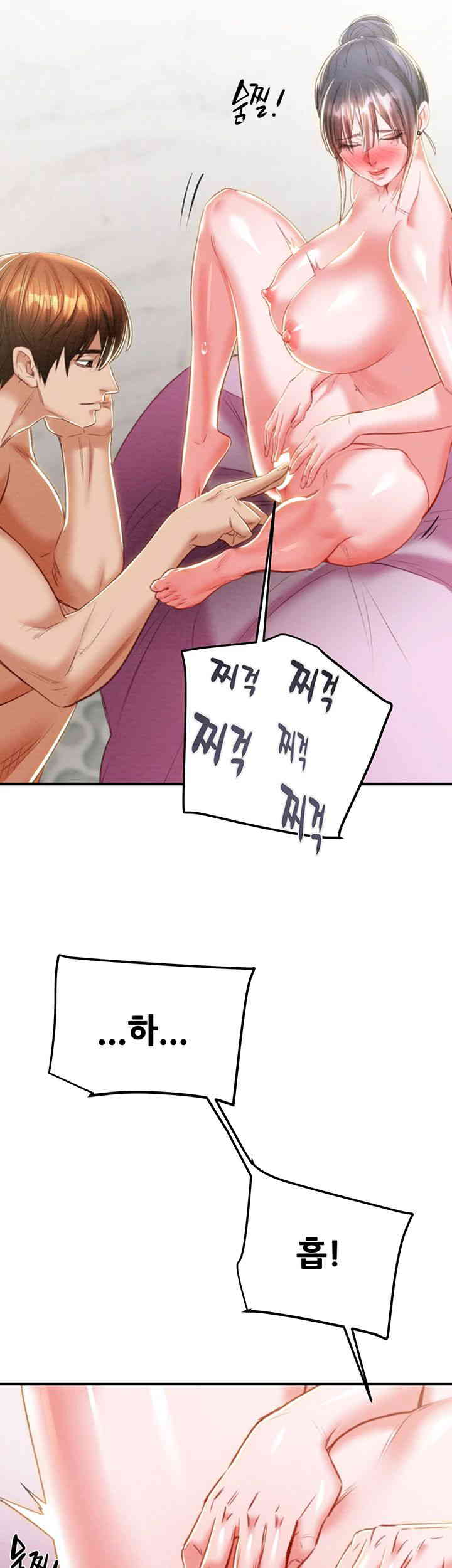 The Man Who Devours Raw Chapter 14 Page 49