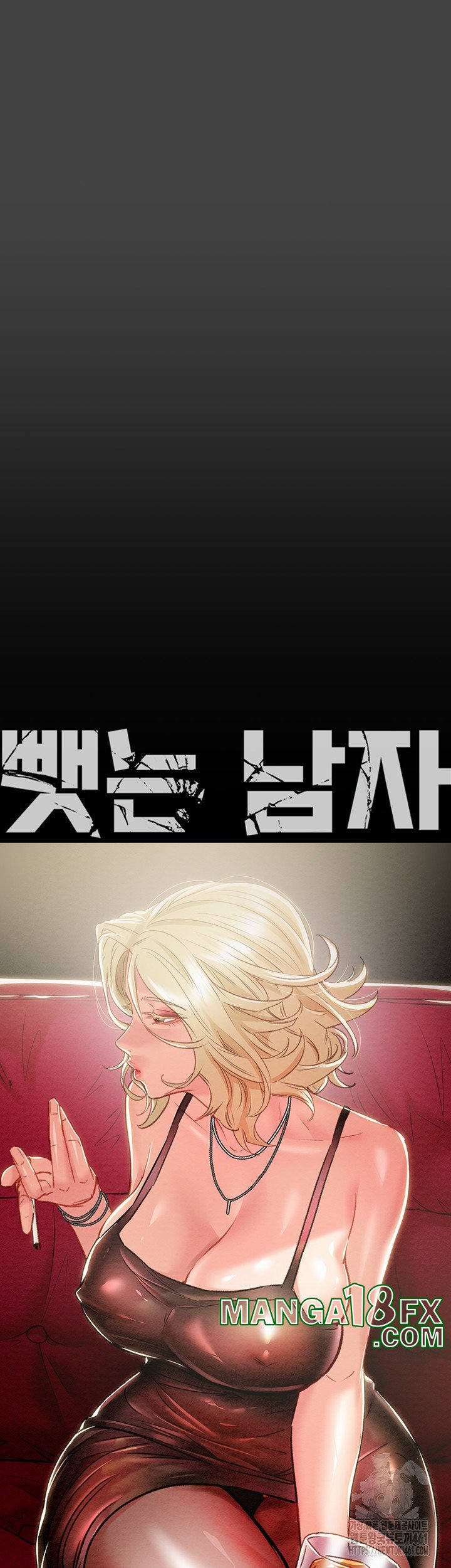 The Man Who Devours Raw Chapter 23 Page 18