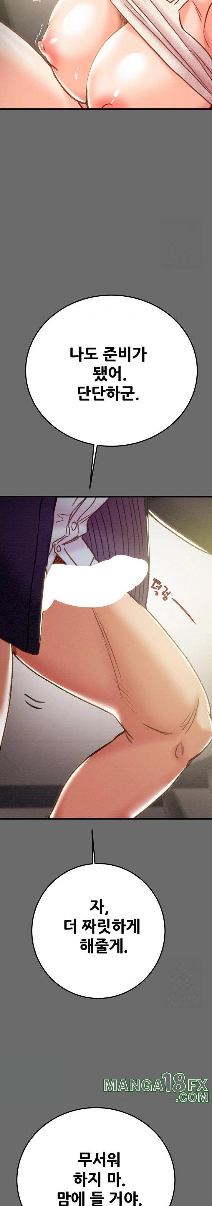 The Man Who Devours Raw Chapter 40 Page 40
