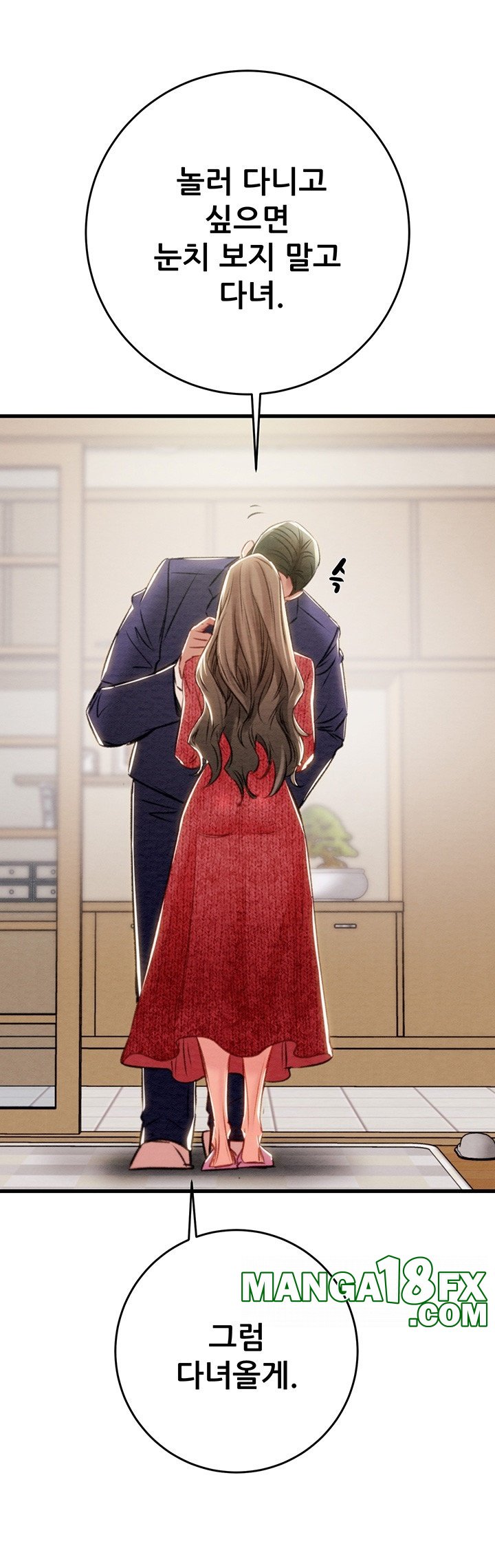 The Man Who Devours Raw Chapter 30 Page 57