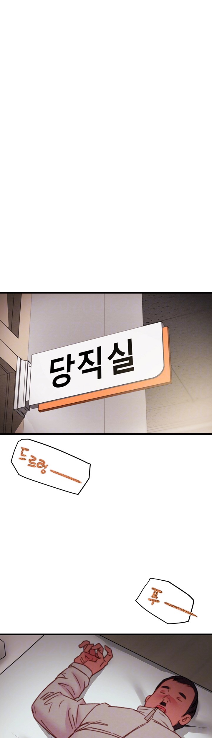The Man Who Devours Raw Chapter 35 Page 8