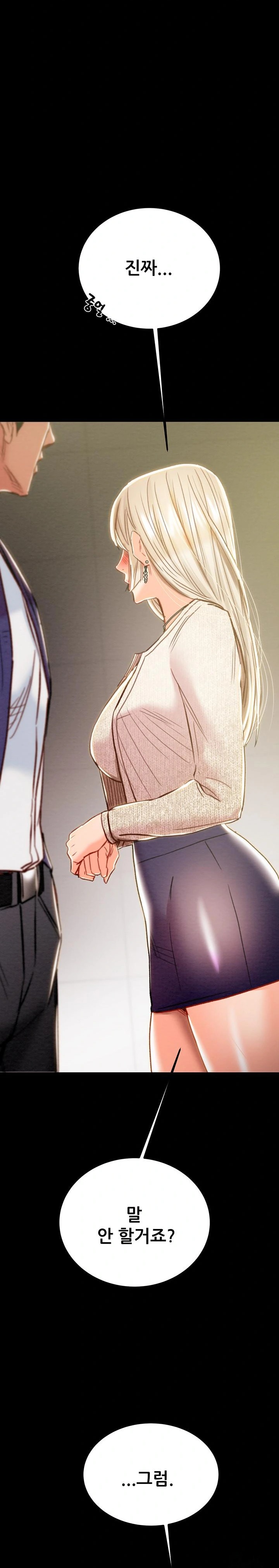 The Man Who Devours Raw Chapter 40 Page 6