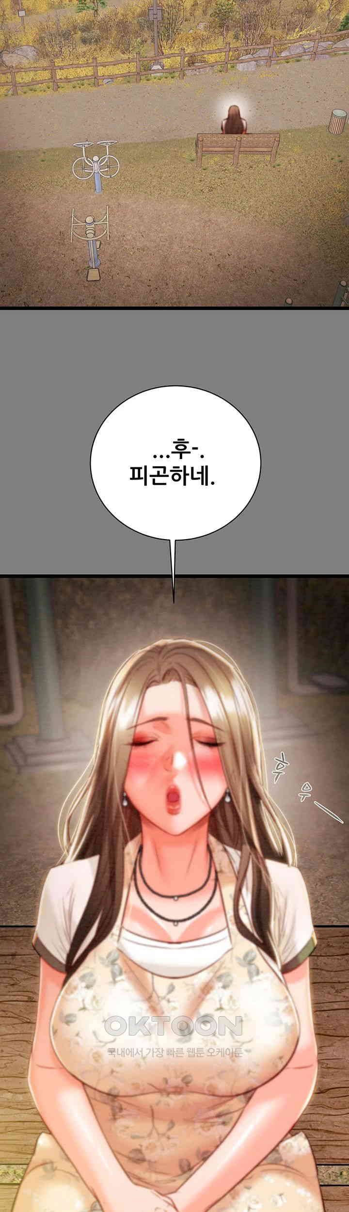 The Man Who Devours Raw Chapter 18 Page 57
