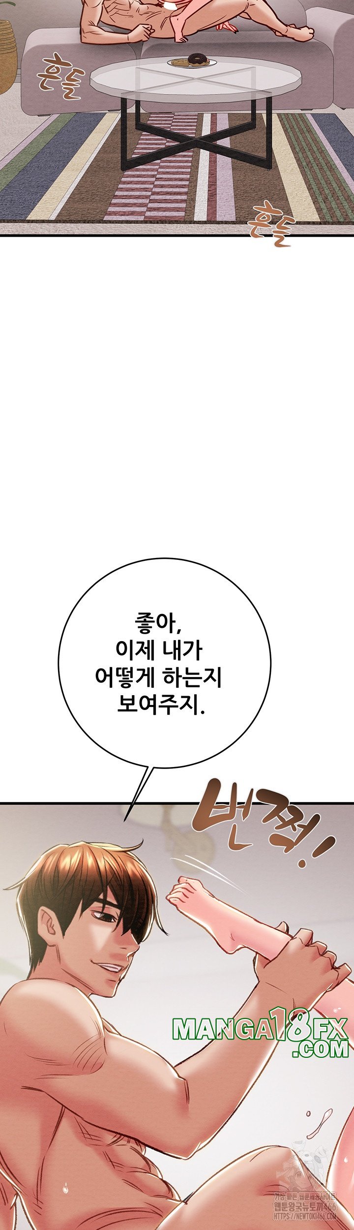 The Man Who Devours Raw Chapter 32 Page 43