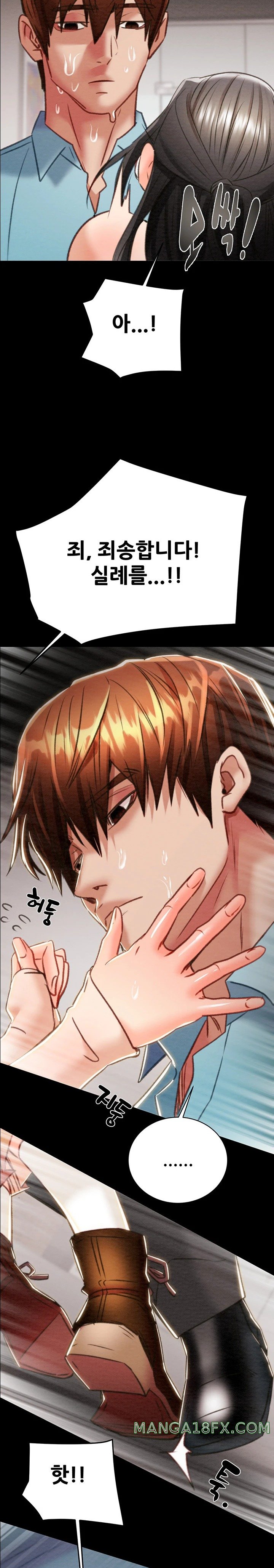 The Man Who Devours Raw Chapter 17 Page 37