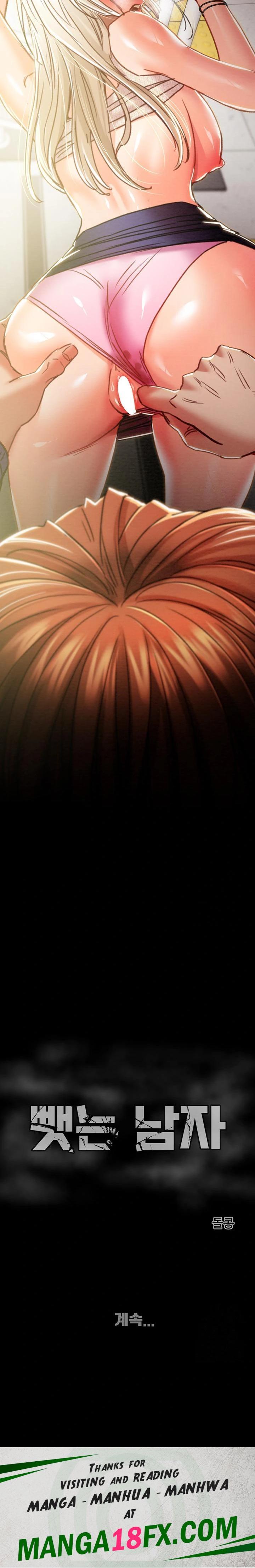 The Man Who Devours Raw Chapter 40 Page 43