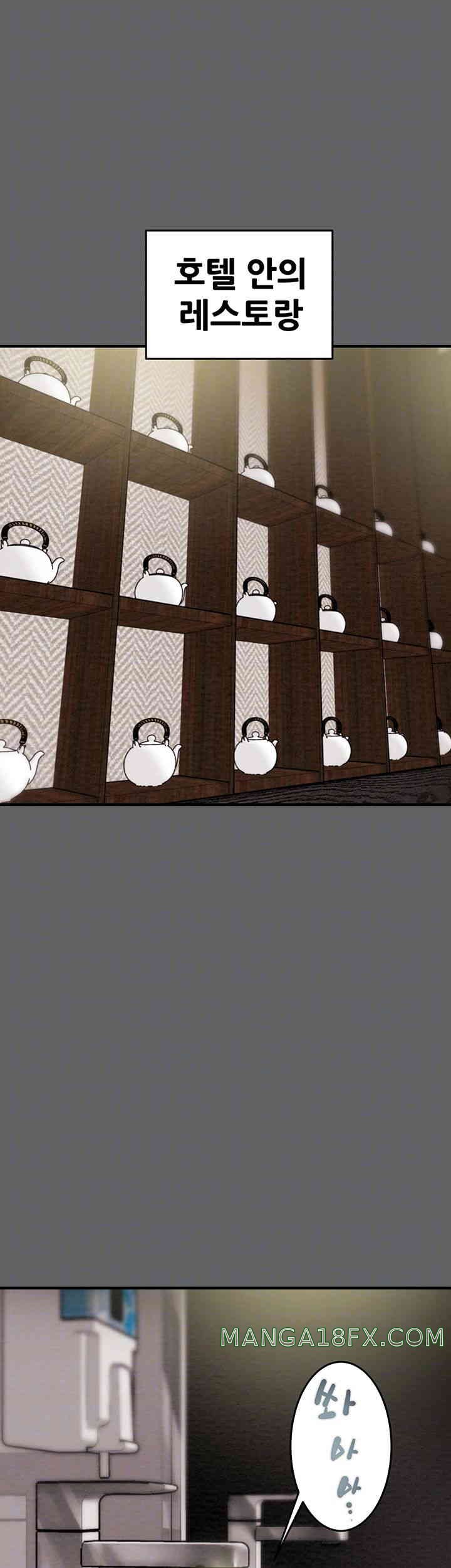 The Man Who Devours Raw Chapter 13 Page 6