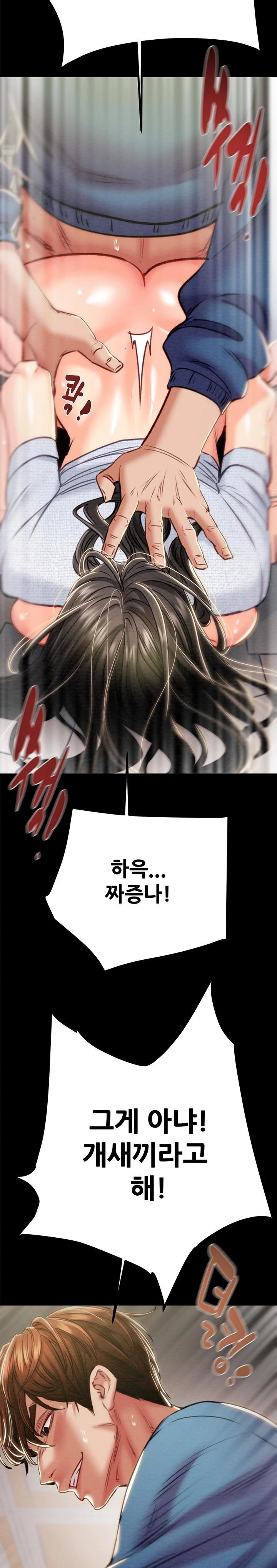 The Man Who Devours Raw Chapter 37 Page 20