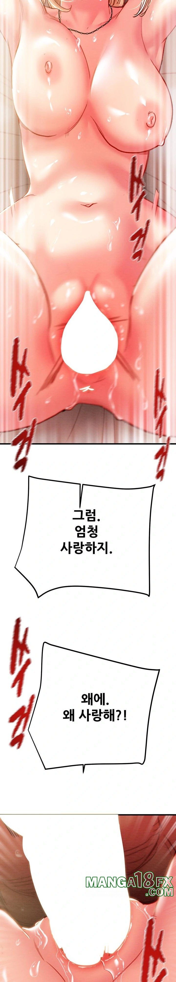 The Man Who Devours Raw Chapter 41 Page 31