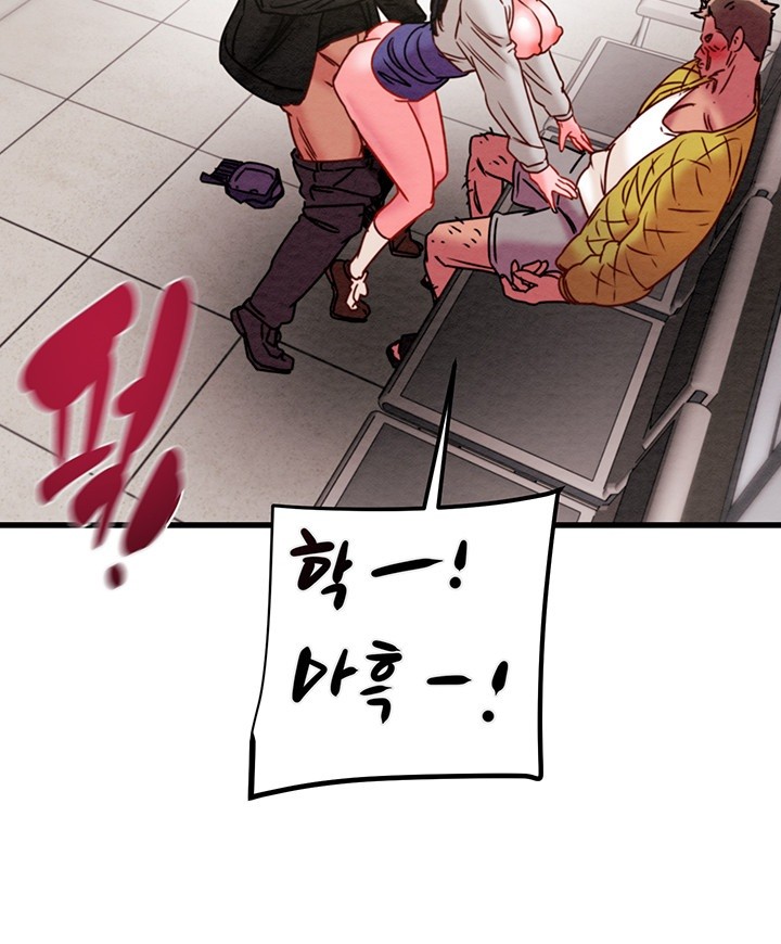 The Man Who Devours Raw Chapter 35 Page 40