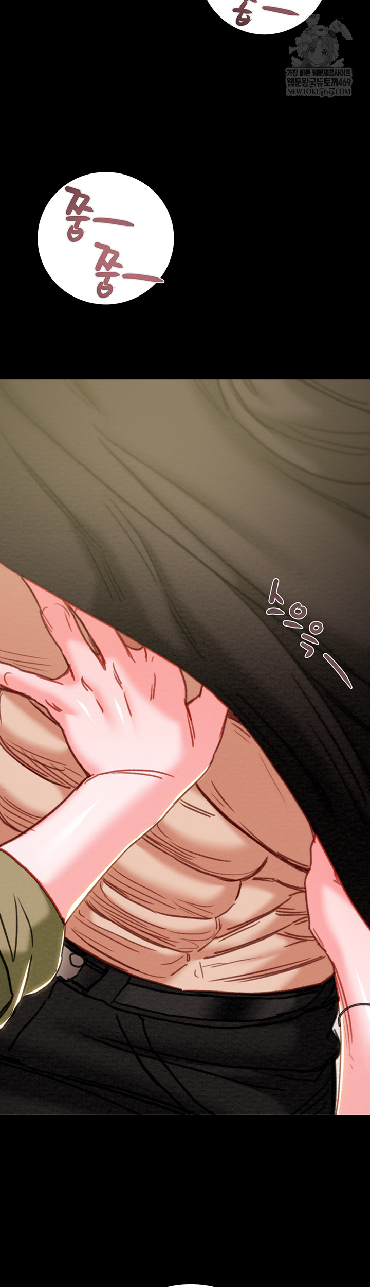 The Man Who Devours Raw Chapter 83 Page 68
