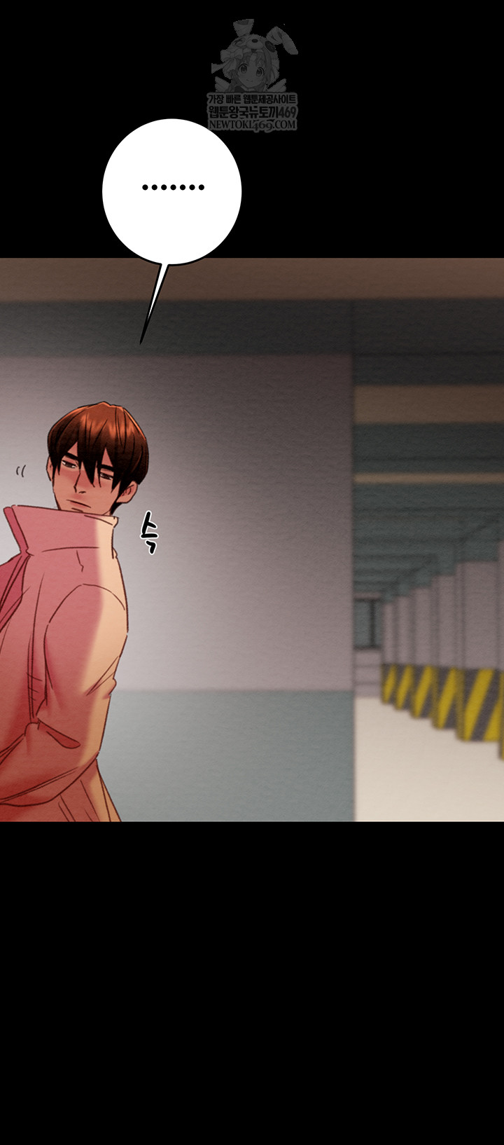 The Man Who Devours Raw Chapter 83 Page 2