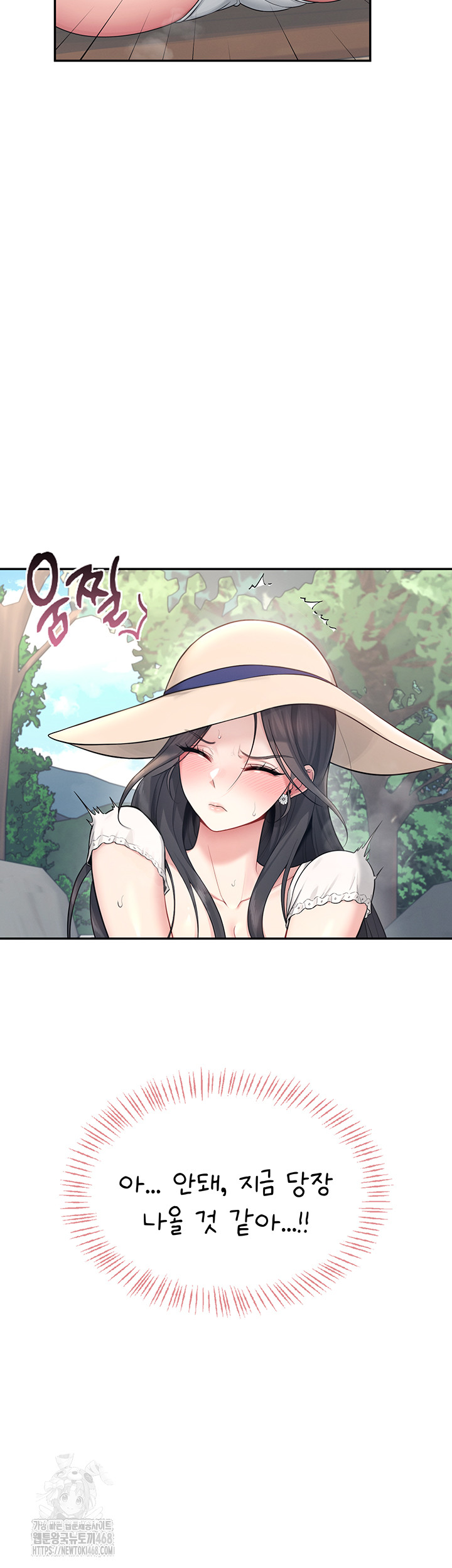 Wireless Onahole Raw Chapter 33 Page 55