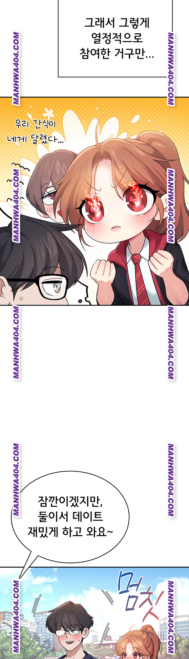 Wireless Onahole Raw Chapter 40 Page 21