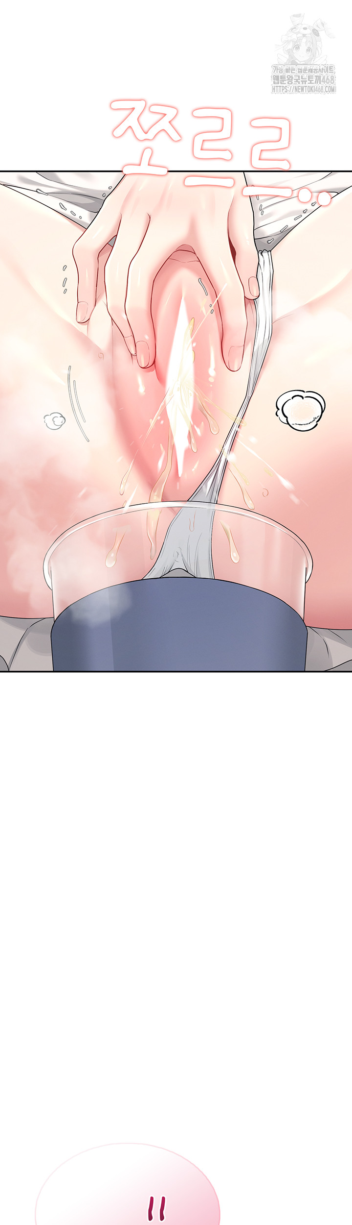 Wireless Onahole Raw Chapter 34 Page 5