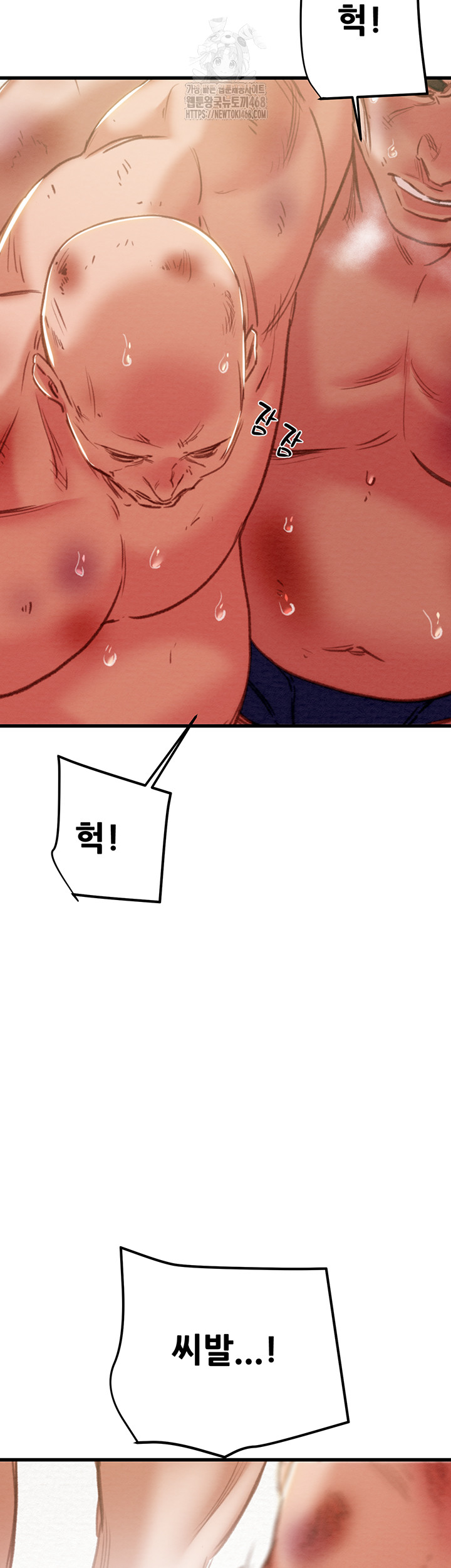 The Man Who Devours Raw Chapter 66 Page 3