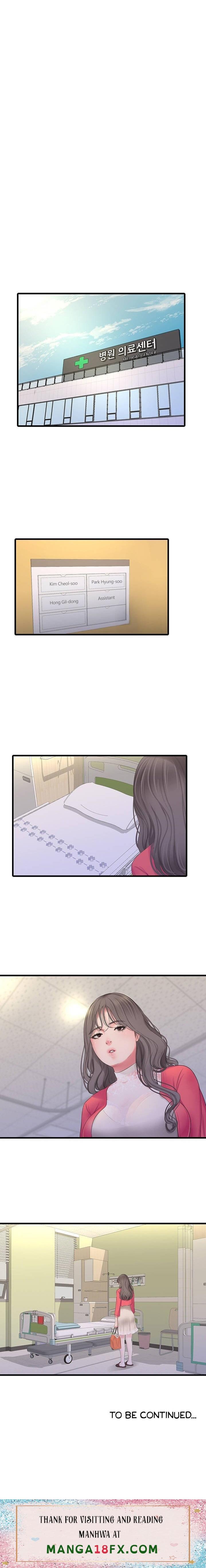 One’s In-Laws Virgins Chapter 106 Page 15
