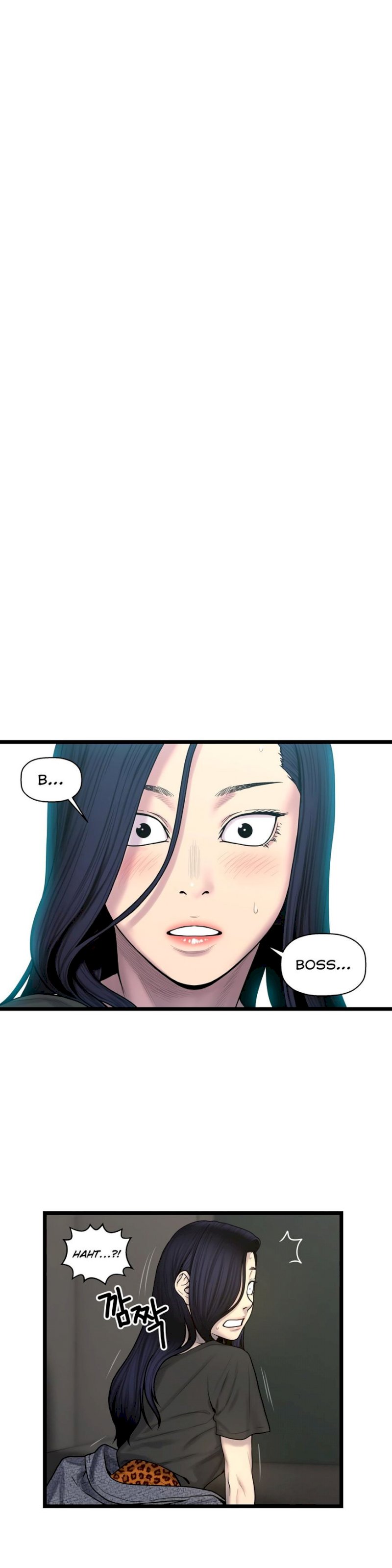 Ghost Love Chapter 63 Page 5